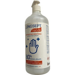 Uplab Longsept Hands Pump 1lt