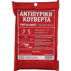 Πυροκουβέρτα 1x1m σε Θήκη - Αντιπυρική (Πυρίμαχη) Κουβέρτα με Πιστοποίηση EN 1869 20191 Τεμάχιο