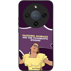 Sonique Greek Cult TV Series Θήκη (Honor Magic8 Lite 5G) με Σχέδιο «Από τον Ψυχαναλυτή Έρχομαι»