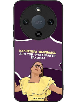 Sonique Greek Cult TV Series Θήκη (Honor Magic8 Lite 5G) με Σχέδιο «Από τον Ψυχαναλυτή Έρχομαι»