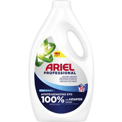 Ariel Professional Επαγγελματικό Υγρό Απορρυπαντικό Πλυντηρίου 70 Μεζούρες
