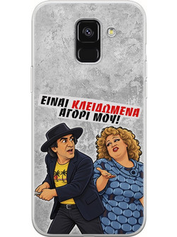 Θήκη Epic Quotes - Είναι κλειδωμένα! Samsung Galaxy A6 2018 Flexible TPU (Διάφανη Σιλικόνη)