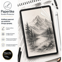 Apple iPad A16 10.9" / 11th Gen Μεμβράνη Προστασίας Οθόνης Matte Hydrogel