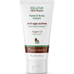 Kalliston Argan Oil Hand & Body Ενυδατική Κρέμα Σώματος 50ml