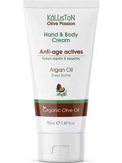 Kalliston Argan Oil Hand & Body Ενυδατική Κρέμα Σώματος 50ml