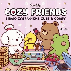 Cozy Friends - Βιβλίο Ζωγραφικής Cute & Comfy
