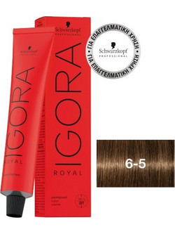 Schwarzkopf Igora Royal 6-5 Ξανθό Σκούρο Χρυσό Μόνιμη Βαφή Μαλλιών 60ml