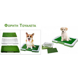 Φορητή Τουαλέτα Puppy Potty Pad