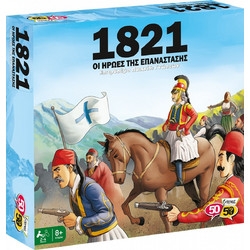 5050 Games 1821 Οι Ήρωες Της Επανάστασης