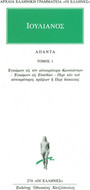 Άπαντα 1