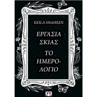 Βιβλία Αυτοβελτίωσης