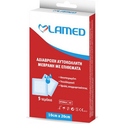 Lamed Αποστειρωμένα Αδιάβροχα Αυτοκόλλητα Επιθέματα 10x20cm 5τμχ