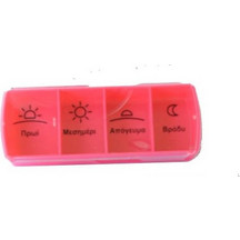 Anabox Θήκη Χαπιών 4 Θέσεων Φούξια