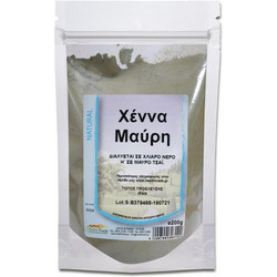 Health Trade Χέννα Μαύρη 200gr