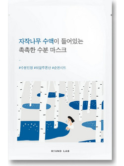 Round Lab Birch Juice Sheet Μάσκα Προσώπου για Ενυδάτωση 1τμχ