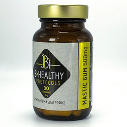 B-Healthy Mastic Gum 500mg 30 Κάψουλες
