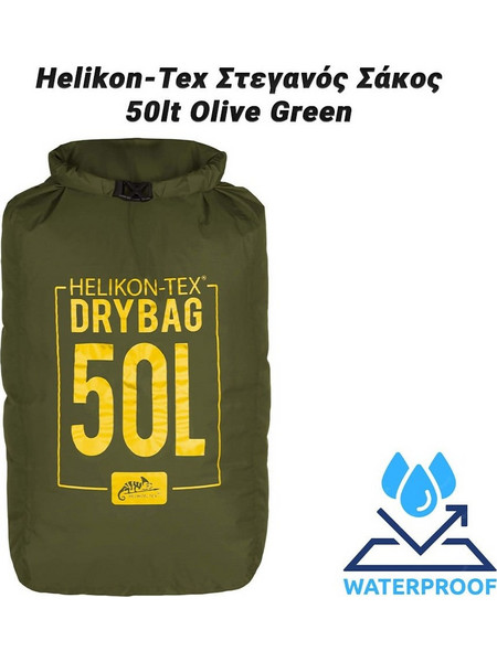 Helikon-Tex 0924.016 Στεγανός Σάκος Χειρός 50lt Χακί