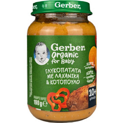 Nestle Gerber Organic Βιολογικό Βρεφικό Γεύμα Γλυκοπατάτα, Λαχανικά & Κοτόπουλο 10m+ Χωρίς Ζάχαρη 190gr