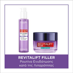 L'Oreal Paris Revitalift Filler Hyaluronic Gel-Cream 50ml + Smoothing Cleanser Spray 150ml