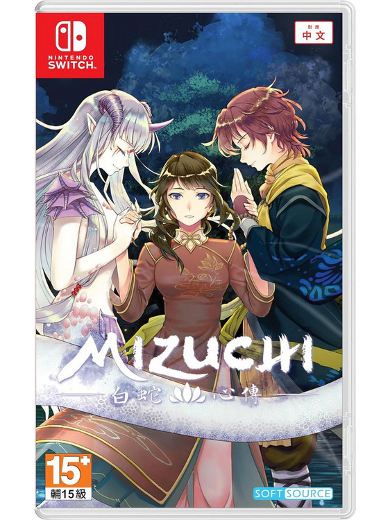 Mizuchi Nintendo Switch