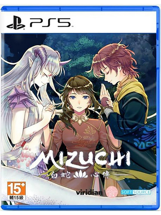Mizuchi PS5