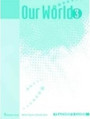 Our World 3 Teacher's Guide Our World 3 Teacher's Guide
