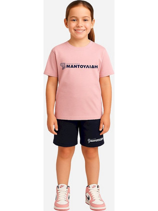 Action Μαντουλίδης Παιδικό T-Shirt Κοντομάνικο Σομόν M46061-11