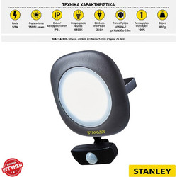 Stanley SXLS38944E CD-SXLS38944E-1 Προβολέας Ρεύματος IP54 3500lm