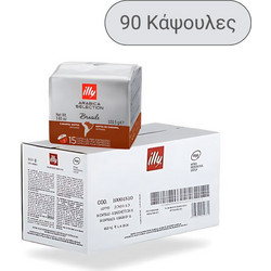 Illy Κάψουλες Espresso Brazil Συμβατές με Μηχανή Mitaca MPS 90τμχ
