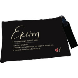 Rene HP.RLB.0069 Γυναικείο Νεσεσέρ 27x19.5cm Μαύρο