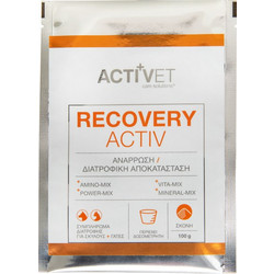 Activet RecoveryActiv Συμπλήρωμα Διατροφής Σκύλου & Γάτας για Ενίσχυση Ανοσοποιητικού σε Σκόνη 100gr