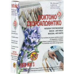 Λεβάντα Σκοροαπωθητικά Φακελάκια 3τμχ