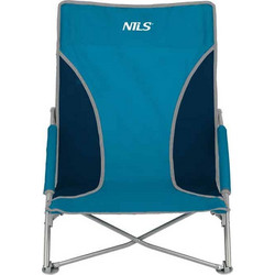 NILS Camp NC3035 Καρεκλάκι Παραλίας Τιρκουάζ 15-03-235