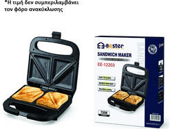 EE-12203 Τοστιέρα για 2 Τοστ 750W
