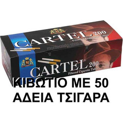 Κιβώτιο με 50 άδεια τσιγάρα CARTEL 200 σε τιμή χονδρικής