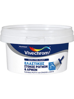 ΕΛΑΣΤΙΚΟΣ ΣΤΟΚΟΣ ΡΩΓΜΩΝ & ΑΡΜΩΝ VIVECHROM 0,35KG