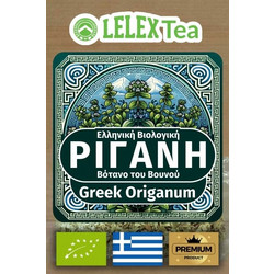 Ρίγανη Ελληνική Βιολογική Origanum vulgare hirtum bio 30 gr