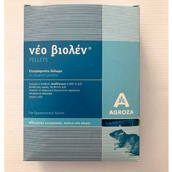 Agroza Νέο Βιολέν Pellets Ποντικοφάρμακο 260gr