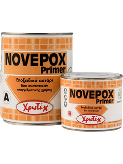 Χρωτέχ Novepox Primer Εποξικό Αστάρι Κόκκινο 1.25kg