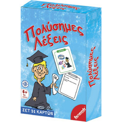 Remoundo Πολύσημες Λέξεις 89273