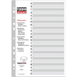 Typotrust Διαχωριστικά Πλαστικά Ελληνική Αλφαβήτα (Α-Ω) (FP40324)