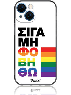 Θήκη για iPhone 13 Mini Σιγά Μη Φοβηθώ - LGBT