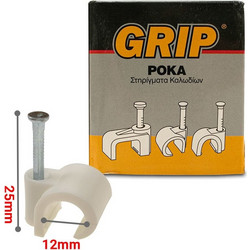 Grip Ροκα Omoaξonika no 8-12 Koytι 100τμχ