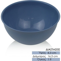 Ημισφαιρικό Σκεύος Μεσαίο 1l Μπλε