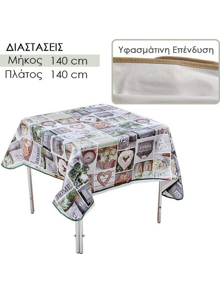 Αδιάβροχο Τραπεζομάντηλο pvc 1.40x1.40