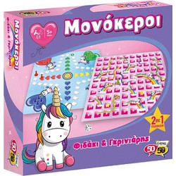 5050 Games Φιδάκι & Γκρινιάρης Μονόκεροι Επιτραπέζιο Παιχνίδι για Παιδιά 5+ Ετών για 2-4 Παίκτες