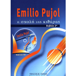 Φίλιππος Νάκας Pujol Emilio-Η σχολή της κιθάρας-Βιβλίο 2ο + CD