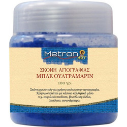 METRON ART ΣΚΟΝΗ ΑΓΙΟΓΡΑΦΙΑΣ ΜΠΛΕ ULTRAMARINE 100gr