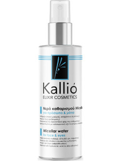 Kallio Elixir Cosmetics Eye & Face Micellar Water Ντεμακιγιάζ 200ml