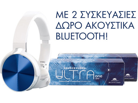 Ultra One Day Φακοί Επαφής 2x30τεμ & Δώρο Bluetooth Headset